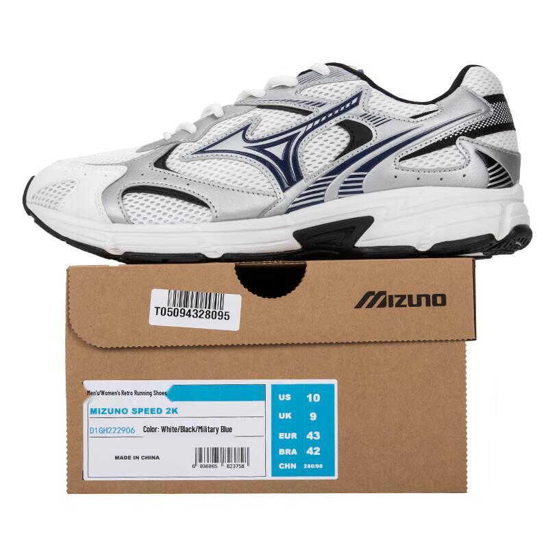 Mizuno Star Speed Ретро Сетчатые Повседневные Кроссовки D1GH2229-06