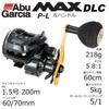 Катушка AbuGarcia MAX DLC P-L с цифровым счетчиком лески - Леворукая - Модель с рукояткой Power