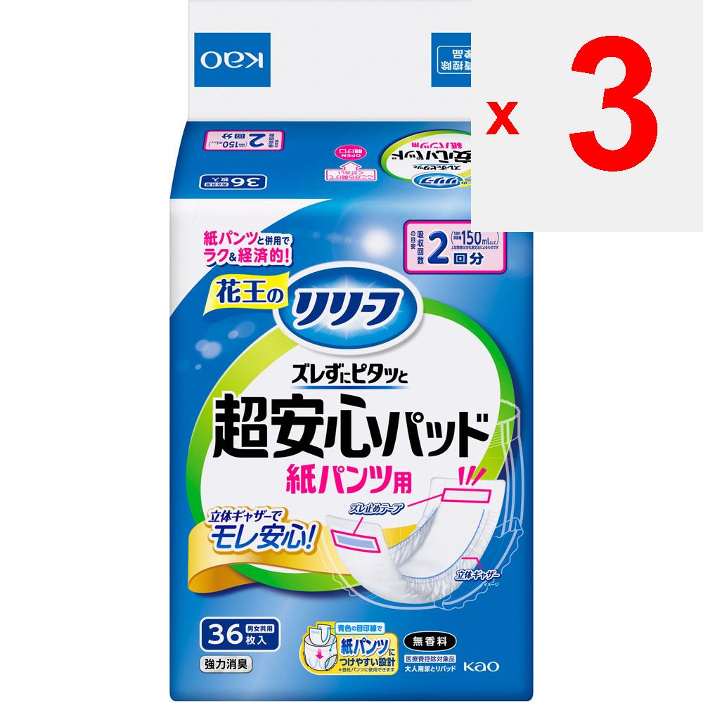 KAO Рельефные бумажные штаны Подкладка для бумажных штанов Супербезопасная 2 раза 36 листов Для штанов (унисекса) Одноразовые подгузники для взрослых: Мочевая прокладка (Тип брюк) Для