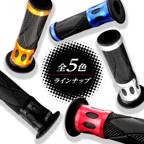 Daytona PROGRIP Motorcycle Grip for Handlebar Diameter 22.2 122mm Standard Rubber End Penetration 728 Type Aluminum Ring Blue 98088