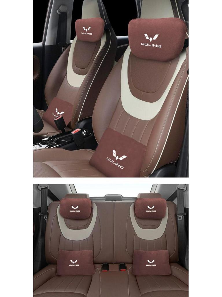 Совместимо с Wuling Bingo: подголовники, поясничные опоры, подушки сидений, спинки сидений, подушки для шеи и другие автомобильные аксессуары.
