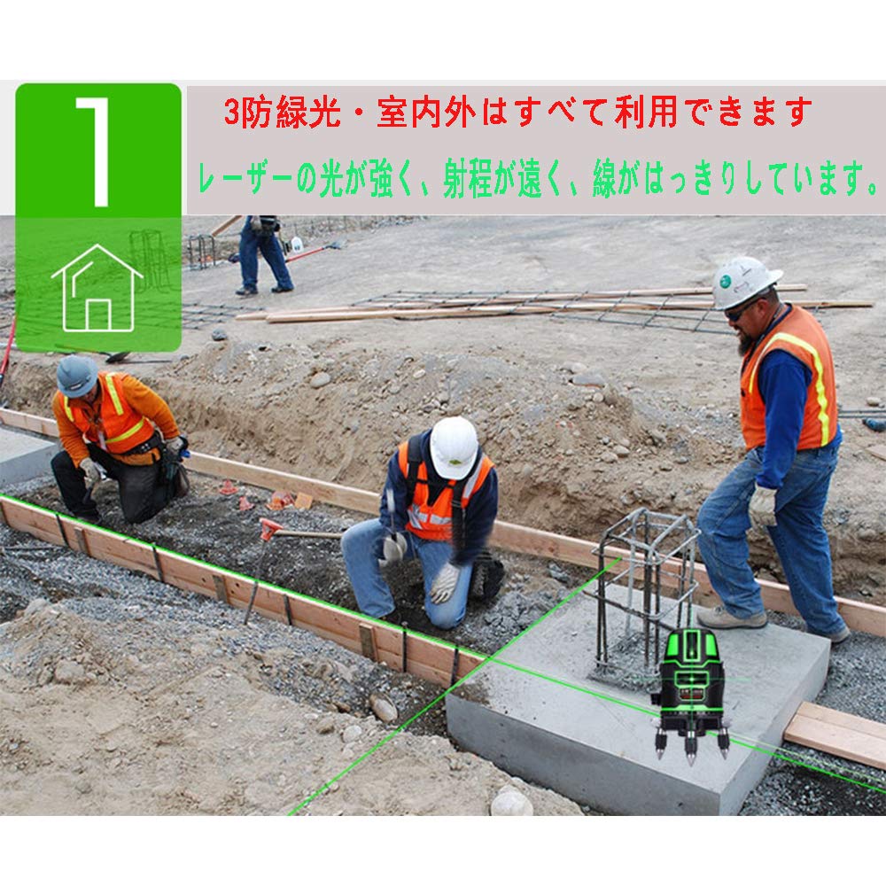 Green Laser 5 6 Full High Full Optical Measuring Foundation Level, Lines, Points, Line, Precision, Line, Instrument, Lightweight, Marking,