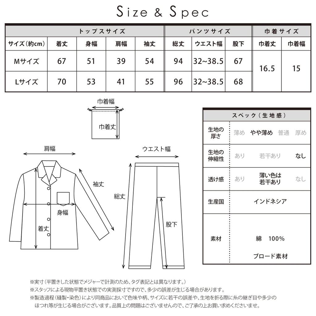 Full Flower Cinnamoroll Shirt Pajamas (with Drawstring Pouch) WT, Women's Size L SAN-1655