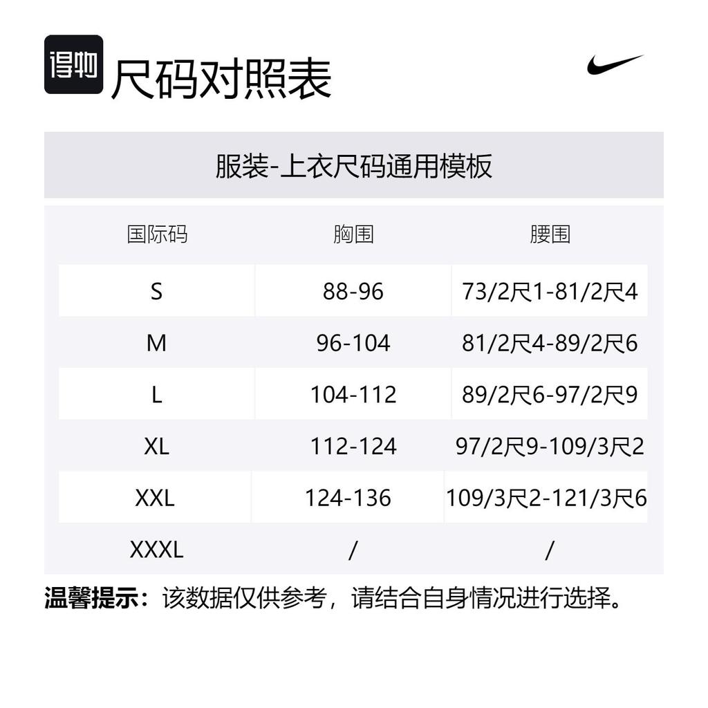 Nike Мужская футбольная куртка Nike Dri-FIT Liverpool FC Strike HF3337-393