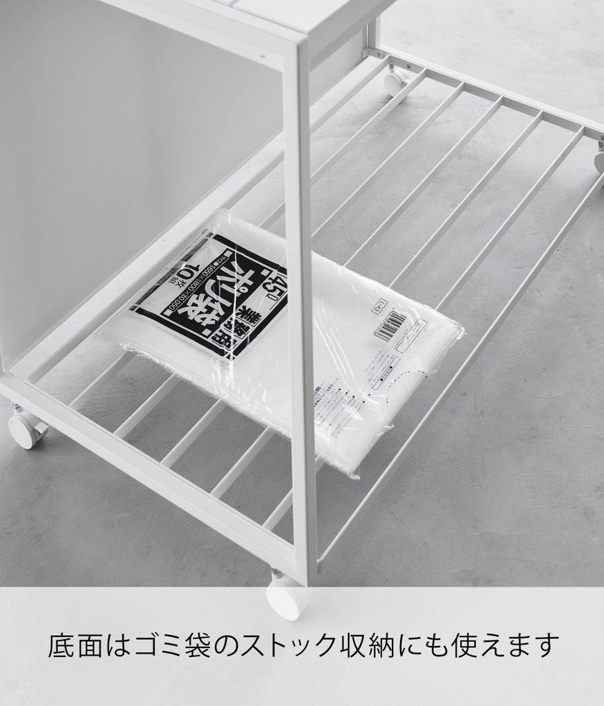 Yamazaki Jitsugyo 1822 Blindfold Separation Dust Wagon with Lid 45L 3 Separations White W76 X D44 X H60cm Tower Trash Can with Handle and Casters