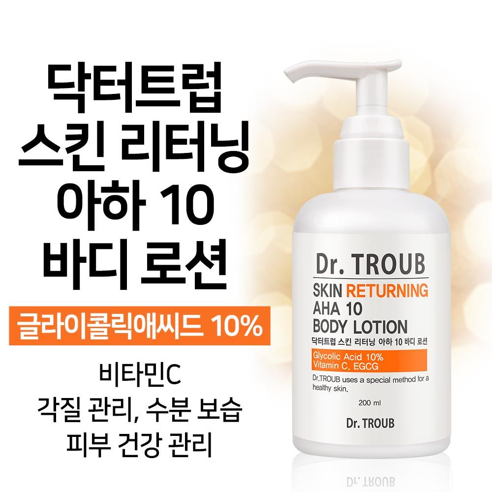 Dr. Troop AHA 10% Body Lotion 200ml