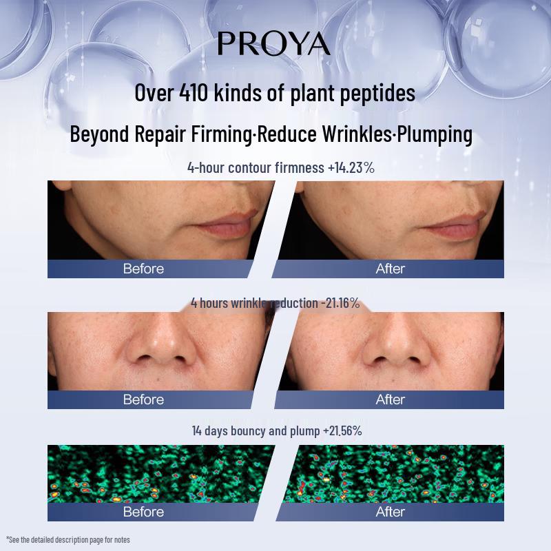 PROYA Power Source Repairing Cream