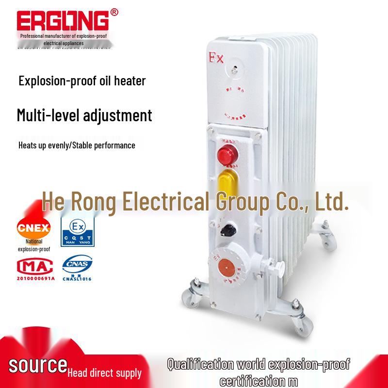 Взрывозащищенный мобильный масляный радиаторный обогреватель 1500 Вт / 2000 Вт / 3000 Вт