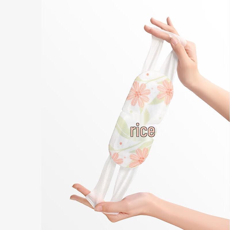 Rainbow Steam Eye Mask