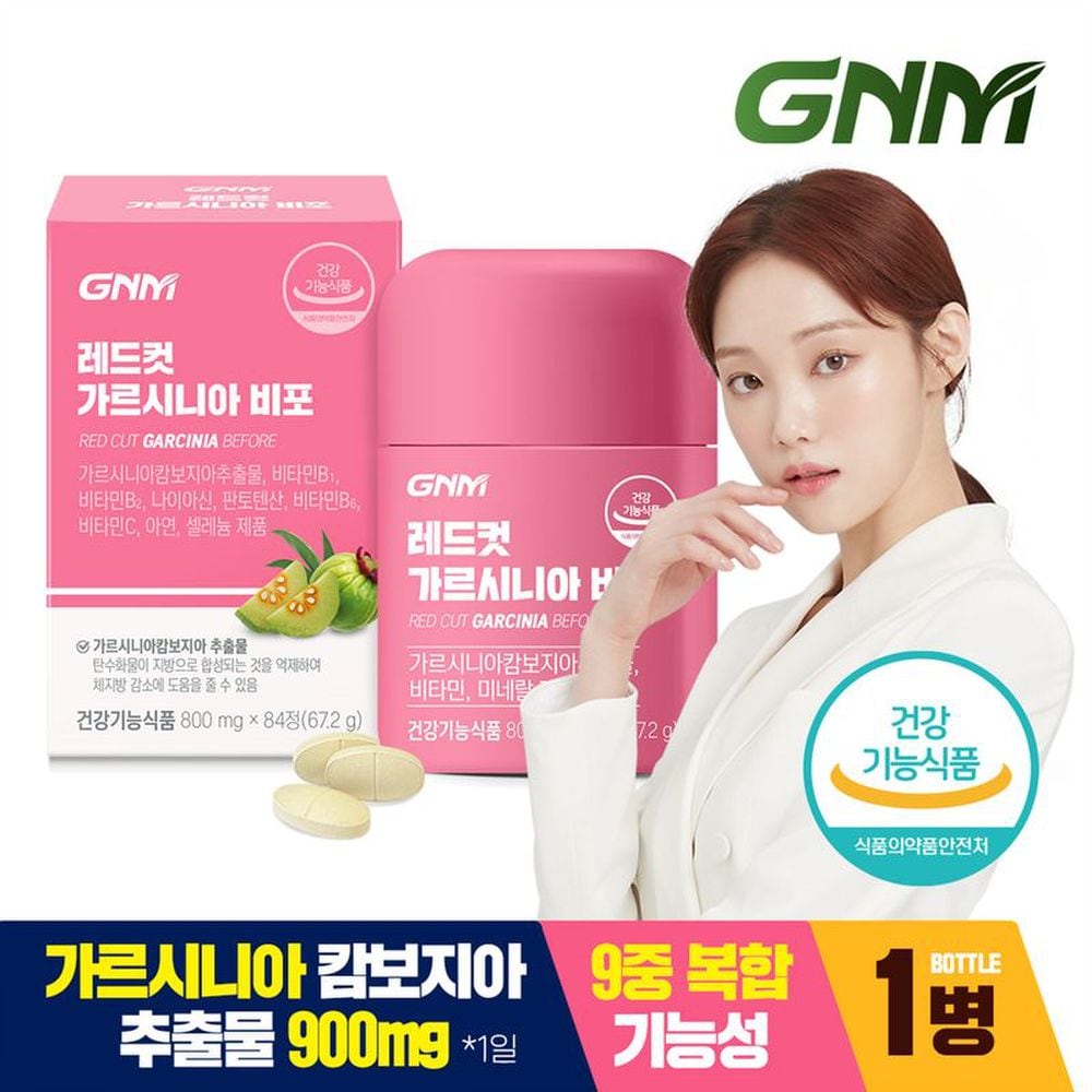 GNM Red Cut Garcinia Before 84 таблетки 1 бутылка