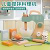 Wooden Children'S Simulation Play House Toy Tea Set Children'S Afternoon Tea Dessert Parent-Child Educational Toys