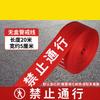 Выдвижная брезентовая предупреждающая линия безопасности Yishuxiang