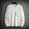 Fat Up Men's Sweaters Hoodies Loose Fitting Men's Jackets