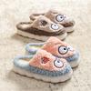 Big-eyed Frog Cotton Shoes, Indoor Home Warmth In Autumn and Winter, Comfortable Plush Household Cotton Slippers