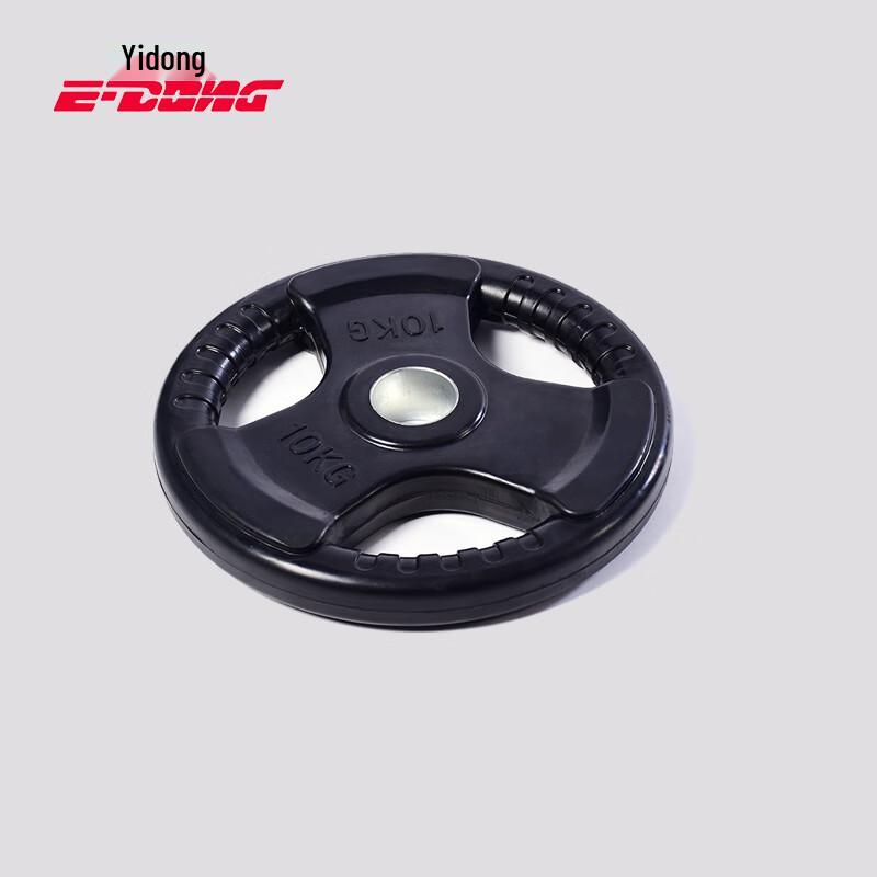 Yidong Rubber Coated Olympic Barbell Weight Plate