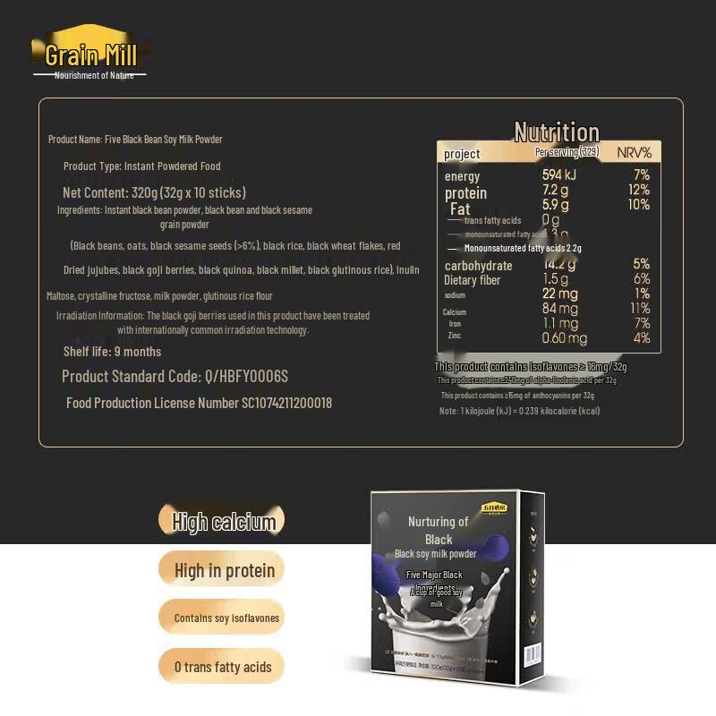 Wugu Mill Five Black Cereal Powder