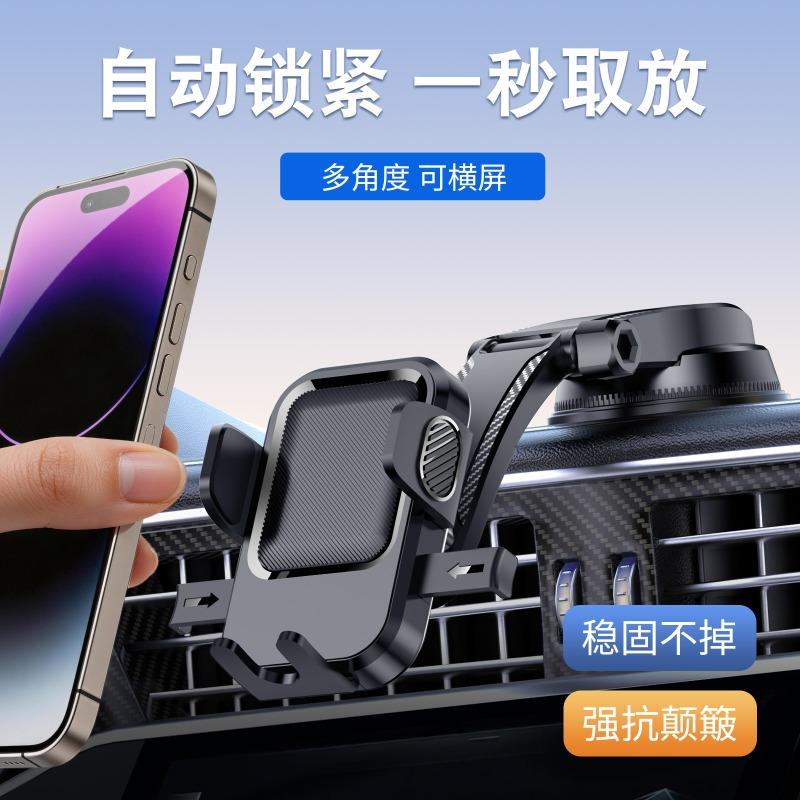 Foldable Anti Shake Suction Cup Car Phone Holder Dashboard Navigation Support Stand