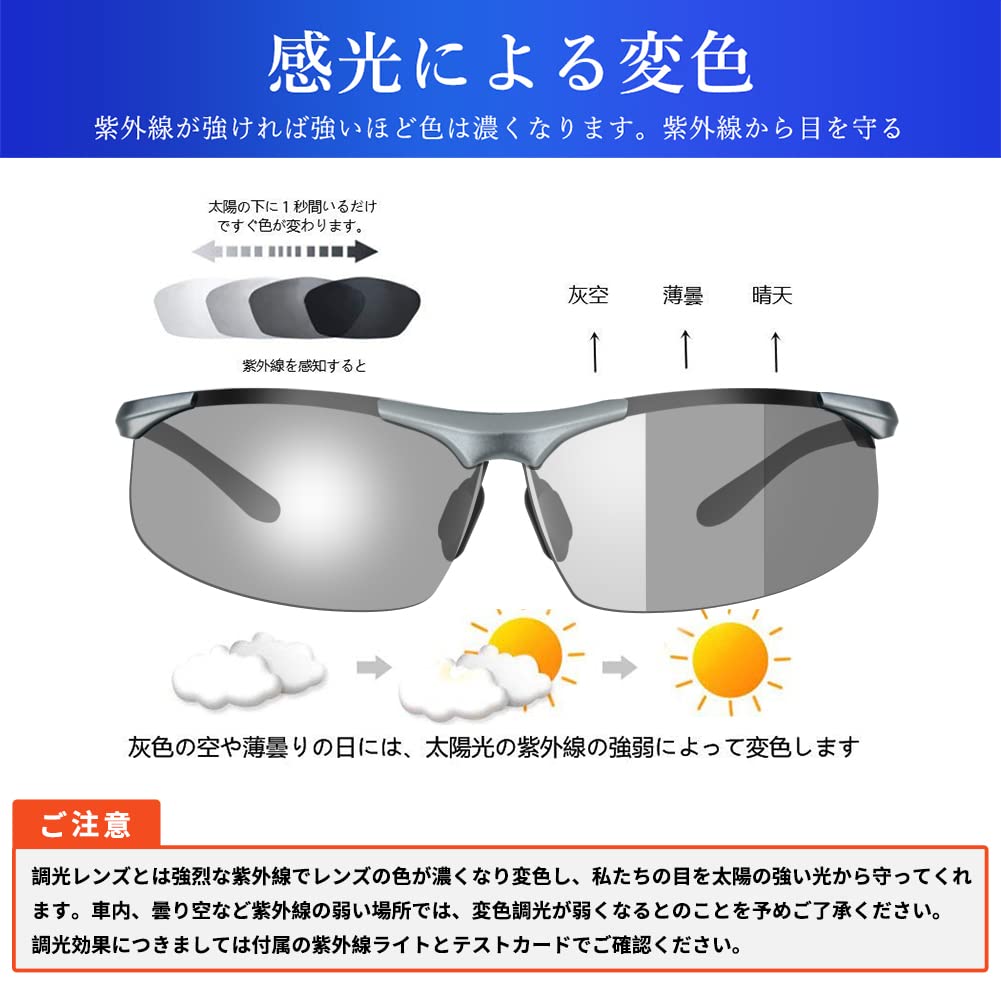 Polarized Sports Sunglasses Polarized Glasses UV400 UV Protection Changing [Glazata] Driving/Baseball/Bicycle/Biking/Running/Golf/Driving "Color
