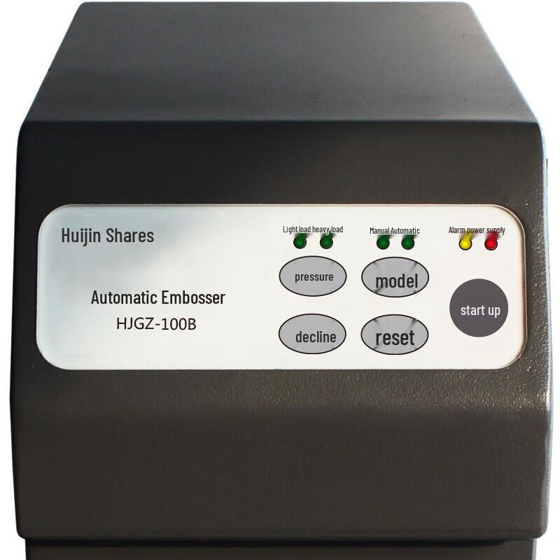 Huijin Automatic Electric Steel Seal Stamping Machine CN plug (adapter included)