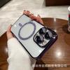 Применимо к iPhone15PROMAX блестящий алмазный магнитный жесткий чехол для мобильного телефона Apple 14 продвинутое ощущение 13 высокая прозрачность PC защитный чехол