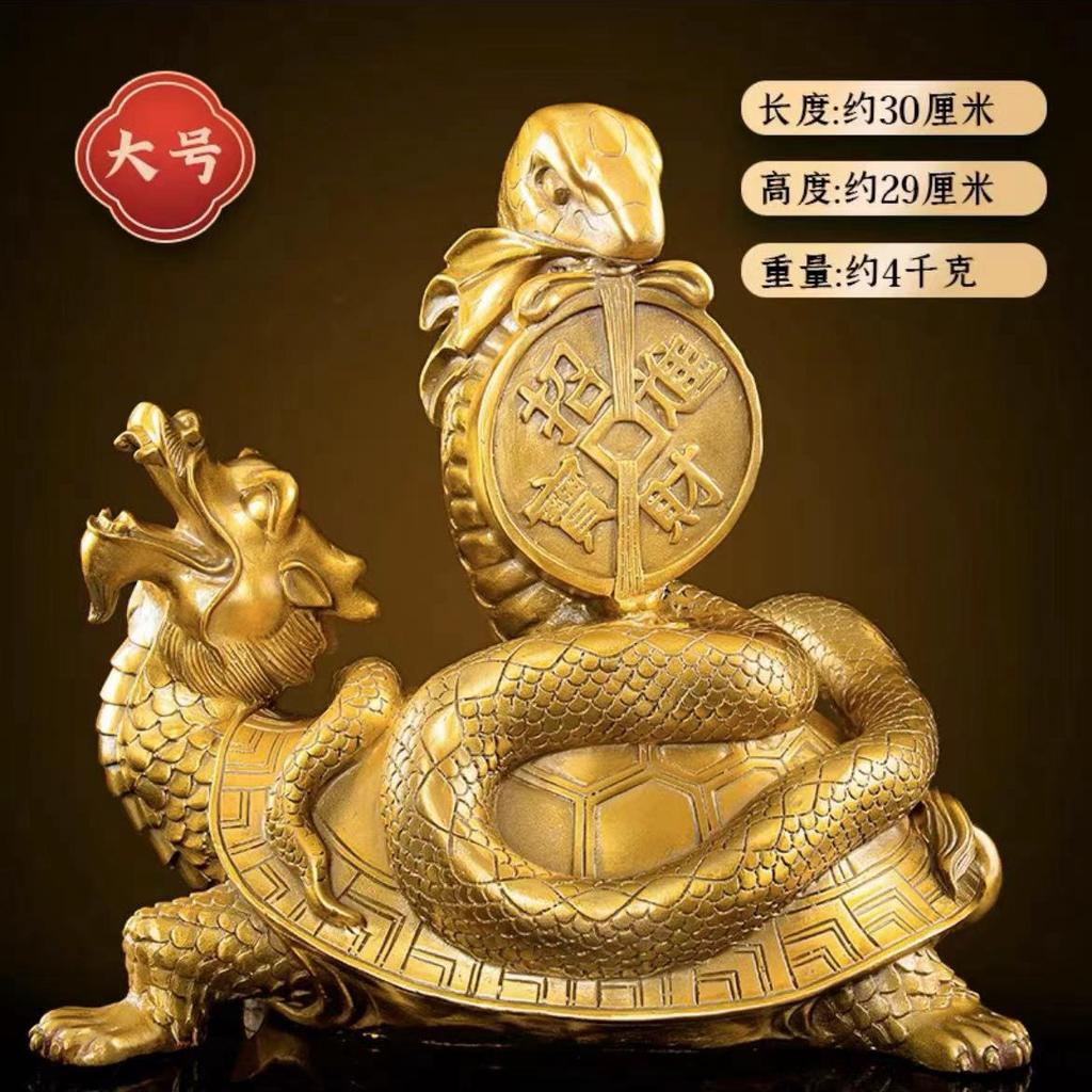 Латунный Орнамент Дракон Денежный Xuanwu Украшение Медная Черепаха Змея Зверь Четырех Направлений Благоприятный Жуи