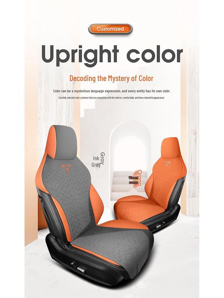 BYD Song PRO Semi-Enclosed Suede Seat Cover Saddle Pad