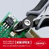 KNIPEX Electronics Nipper 7912-125ESD