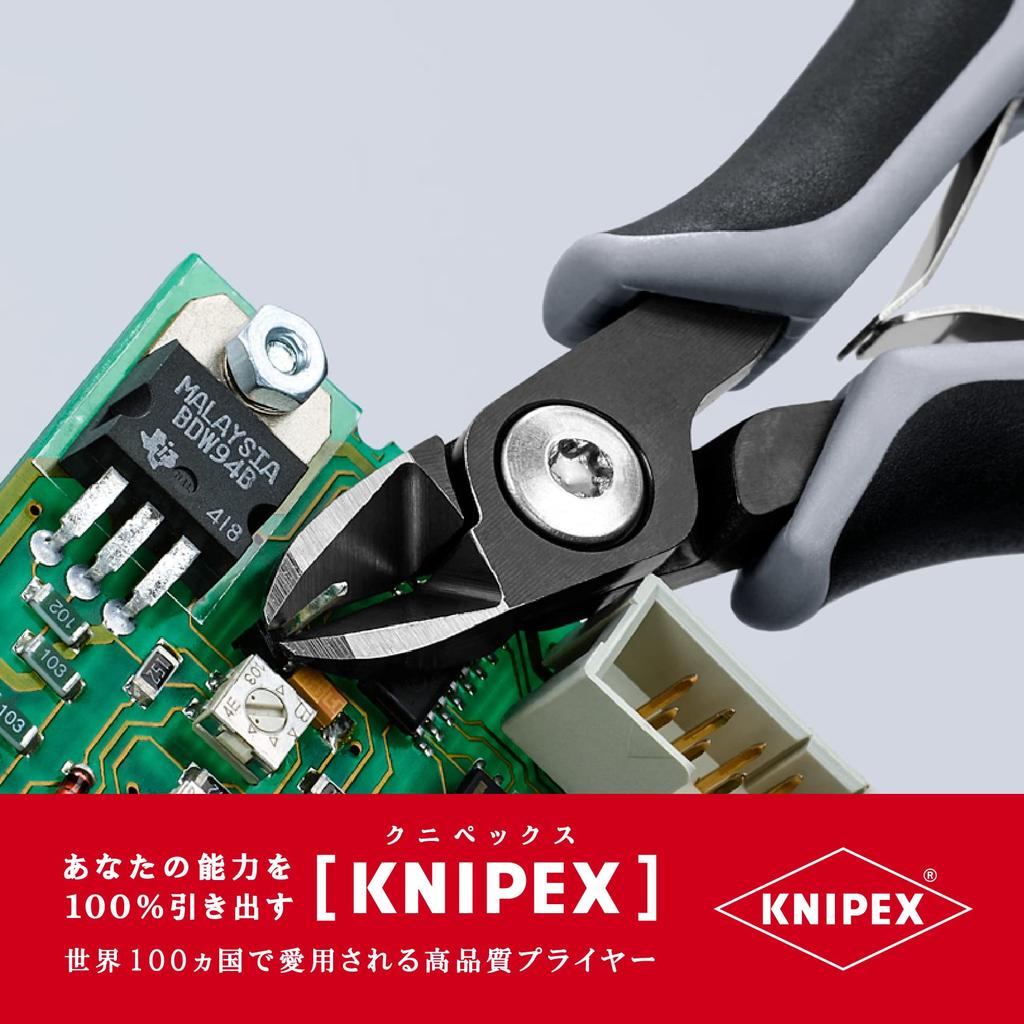 KNIPEX Electronics Nipper 7912-125ESD