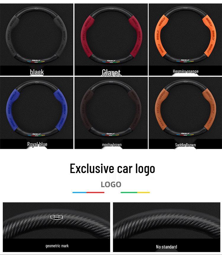 Steering Wheel Cover for Geely Geometry C, A, E, T, EX3 Kung Fu Niu, Vision X1, S1