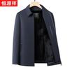 Hengyuanxiang Мужская куртка в стиле business casual с подкладкой из кроличьего меха