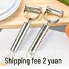 Multi-Function Stainless Steel Peeler for Fruits and Vegetables