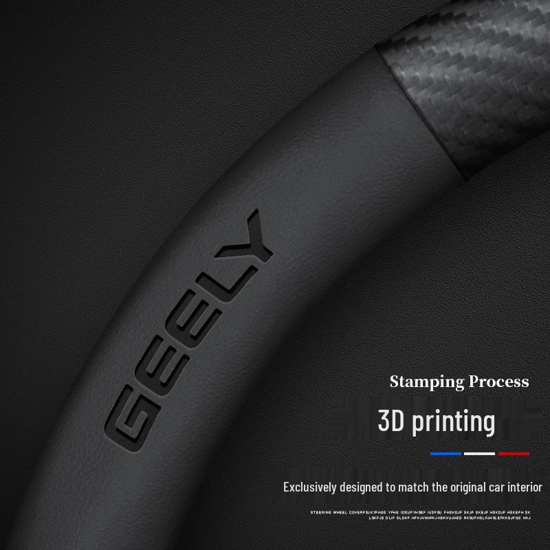 Чехол на руль Geely Boyue Pro & Emgrand GL - Совместим с Binyue, Binrui, Xingyue, Xingrui, New Vision X3, X6