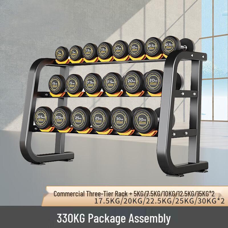PEV Pure Steel Encased Dumbbell Set