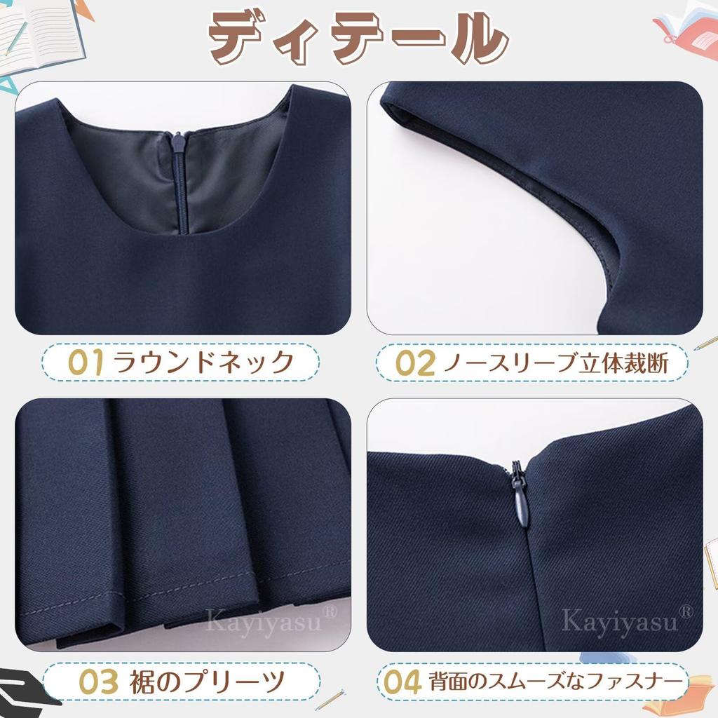 Kayiyasu Фортепианный концерт Черный Однотонный Милый Подходящий для школы Входной размер Детское платье, Платье, Цвет для девочек, Формальный, Платье, Церемонии, Свадьбы,