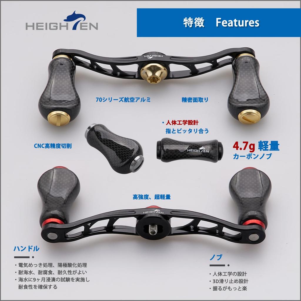 Рукоятка катушки HEIGHTEN 90 мм с карбоновой ручкой для универсальных мультипликаторных катушек Abu, рукоятка серии Arch Gourd, ручка 20 мм, винный, 20 мм/21 мм Shimano, Daiwa, (90мм