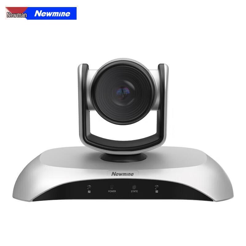 Newmine NM-SA100-4K Android Video Conferencing Terminal (CN version)