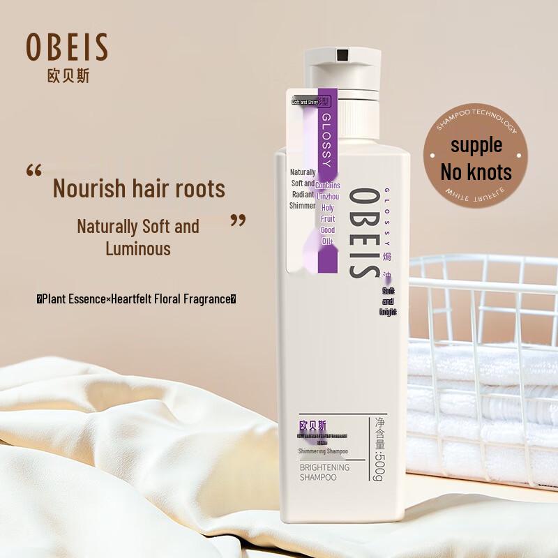 Obeis Deep Conditioning & Brightening Shampoo