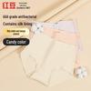 Hongdou Women's High-Waist Antibacterial Underwear 3-Pack