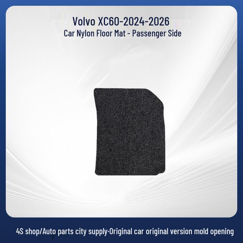 Прочные Съемные Велюровые Коврики для Пола для Volvo XC60 (2024-2026)