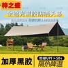 Zizhisheng Outdoor Portable Camping Tarp