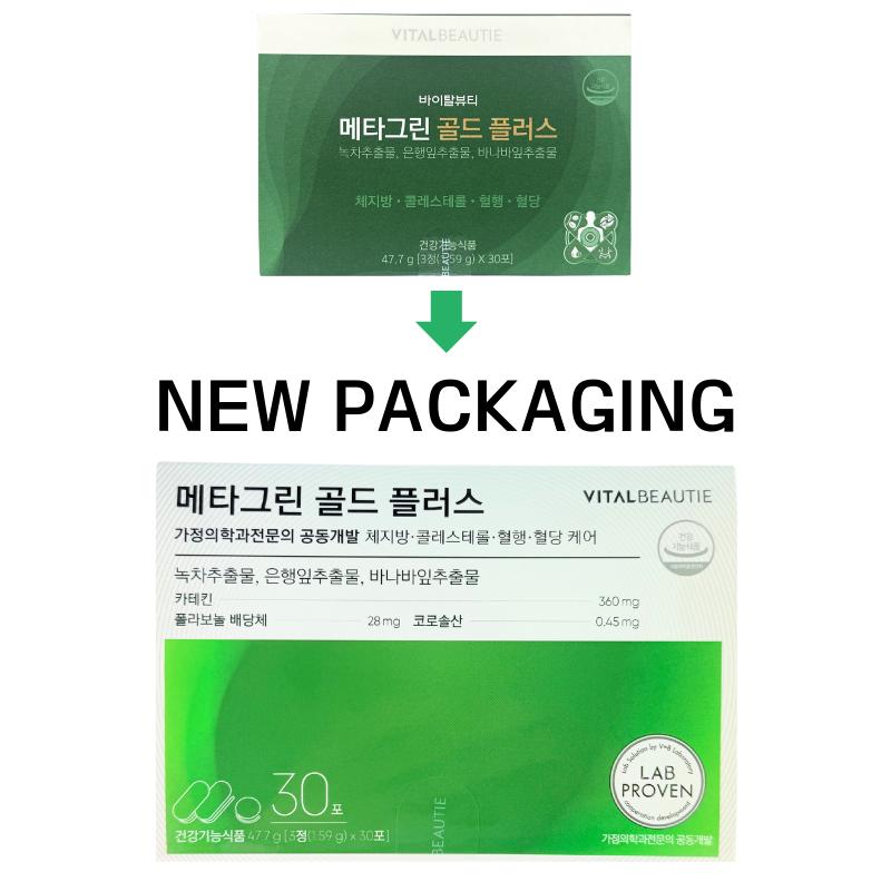 Vital beauty METAGREEN GOLD PLUS на 30 дней
