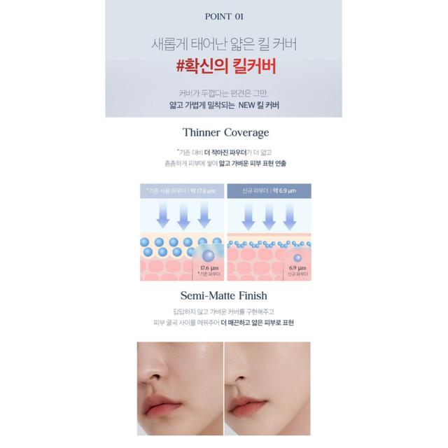 Clio Kill Cover Новый набор подушек (с пополнением) SPF50+ PA++++ 3 типа