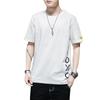 Men 'S Short -Sleeved T -Shirt Summer T -Shirt Half -Sleeved Bottoming Shirt Clothes 