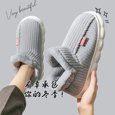 Теплые хлопковые тапочки мужские зимние для пожилых людей для дома, комнатные, нескользящие, плюшевые тапочки женские