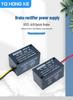 YQ HONG KE KSZL-A/B Fast Braking Motor Rectifier Power Supply
