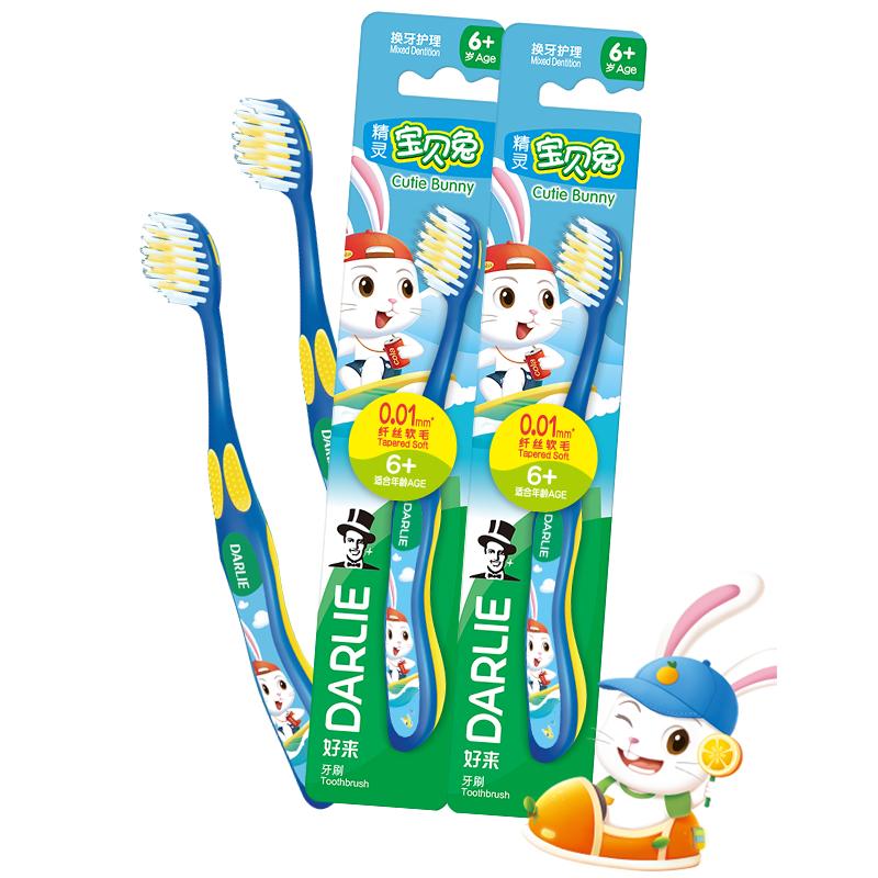 Darlie Baby Rabbit Kids Toothbrush 2-Pack