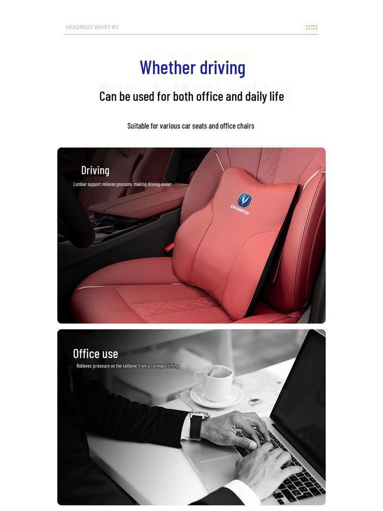Совместимо с подголовниками и поясничными опорами автомобилей Chang'an CS75 Plus, Yidong 35, CS55 и Uni-T.