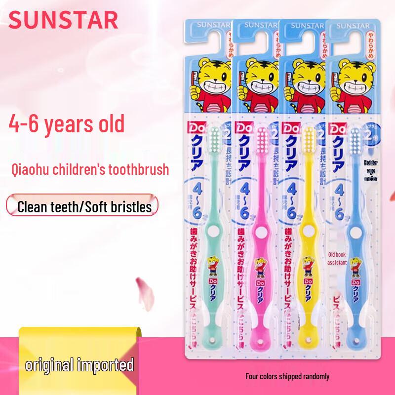 Детская зубная щетка Sunstar