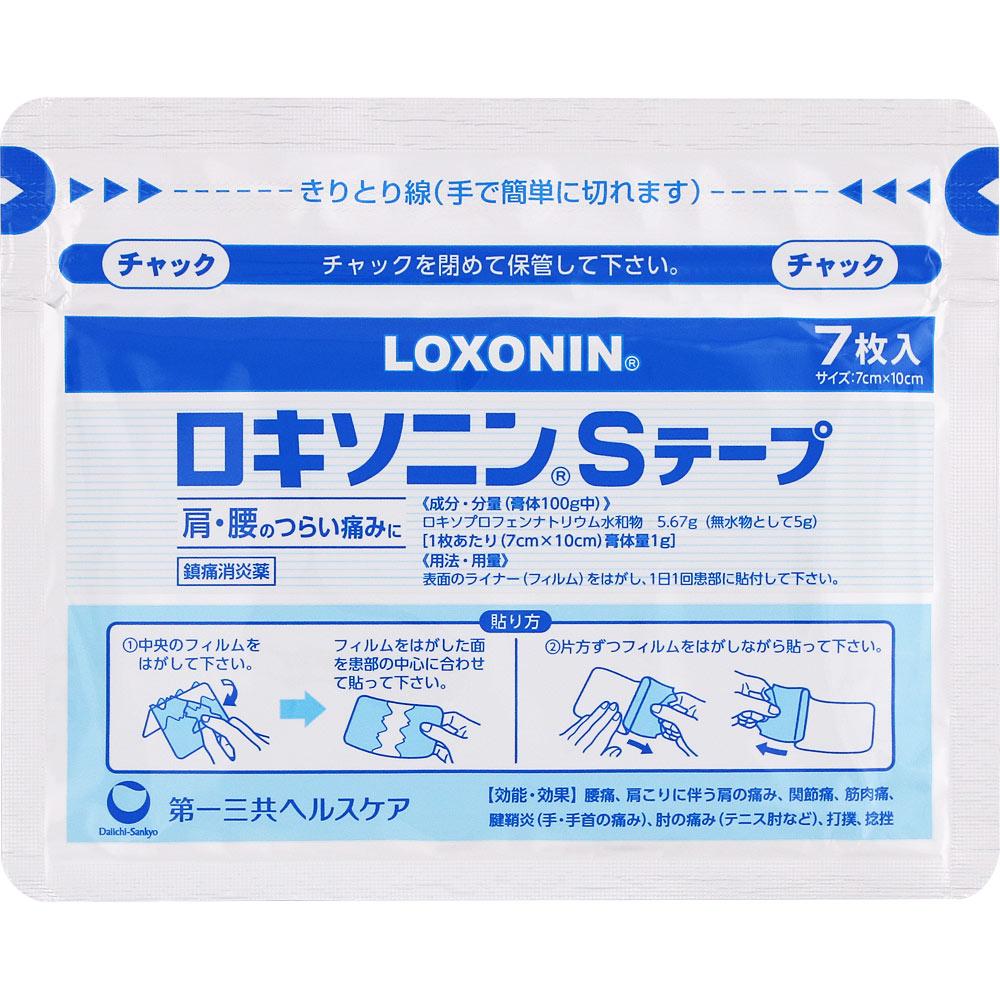 Daiichi Sankyo Healthcare Loxonin S-tape, 7 sheets Plasta (cooling) Paste Indications: Lower back pain, shoulder pain associated with stiff shoulders,