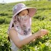 Wide Brim Tea Picking Work Hat UV Protection Fisherman's Hat Face Mask Sun Hat  Summer Outdoor